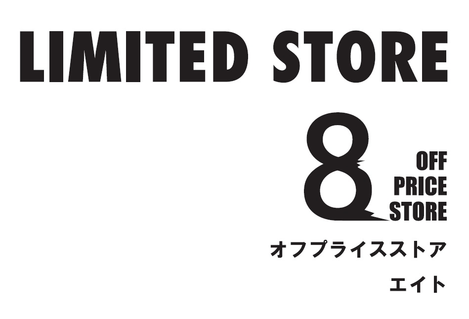 今話題のオフプライスストアが1月9日から1月26日までの期間限定で出店！