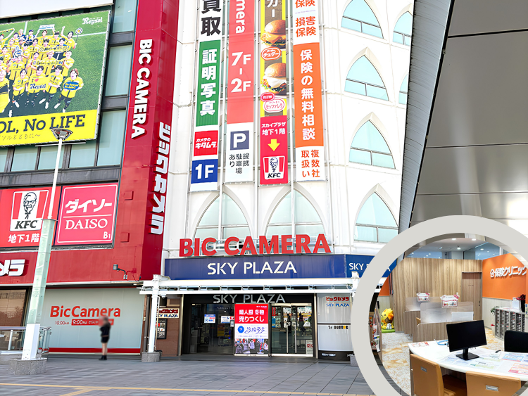現在、初めての来店相談キャンペーン実施中です。